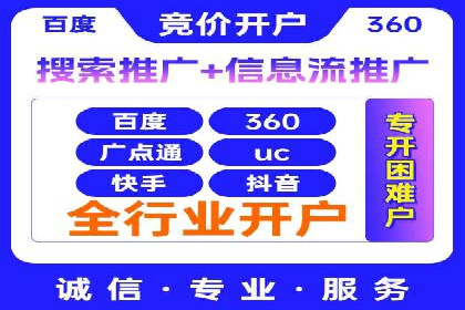 信息流大师案例：利用大数据分析优化内容