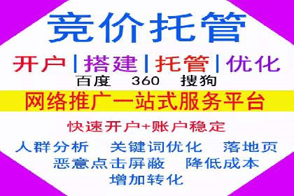 百度竞价广告的计费逻辑与实际收费案例解析