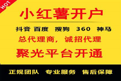 百度品牌合作伙伴的推广合作模式
